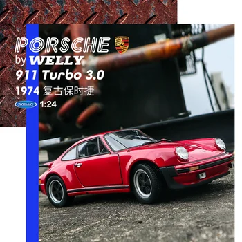 well 1:24 Porsche 911 Turbo 3.0 auto zliatiny auto model simulácie auto dekorácie kolekcie darček hračka lejacích model chlapec hračka